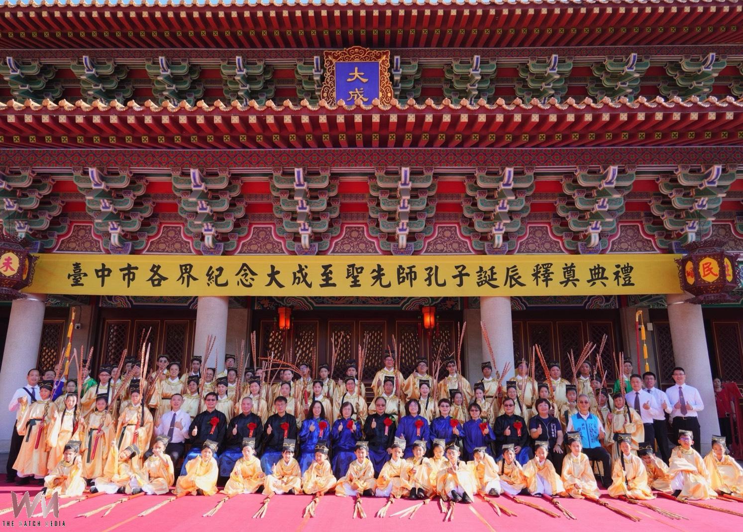 千年禮樂再現台中 孔子誕辰2576週年祭孔大典千人觀禮 - https://www.watchmedia01.com