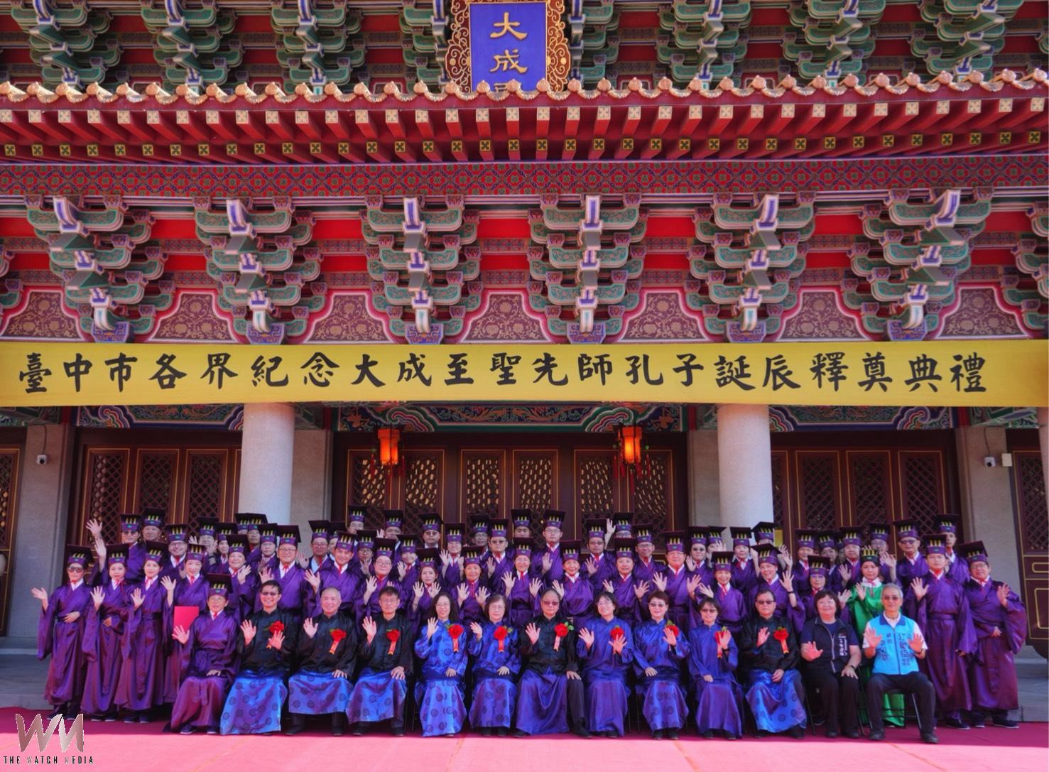 千年禮樂再現台中 孔子誕辰2576週年祭孔大典千人觀禮 - https://www.watchmedia01.com