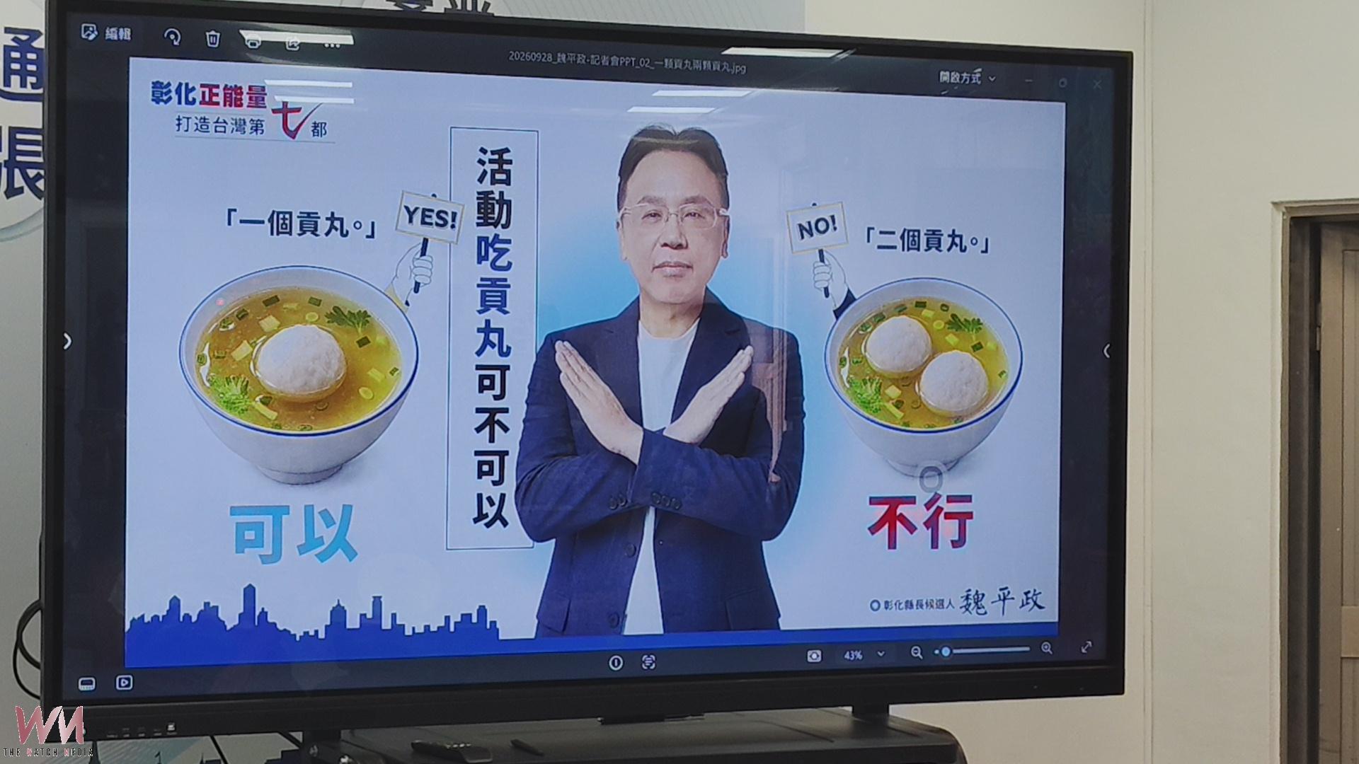 (有影片)/謝典霖遭羈押 魏平政聲援:支持查賄但反對「押人取供」 - https://www.watchmedia01.com