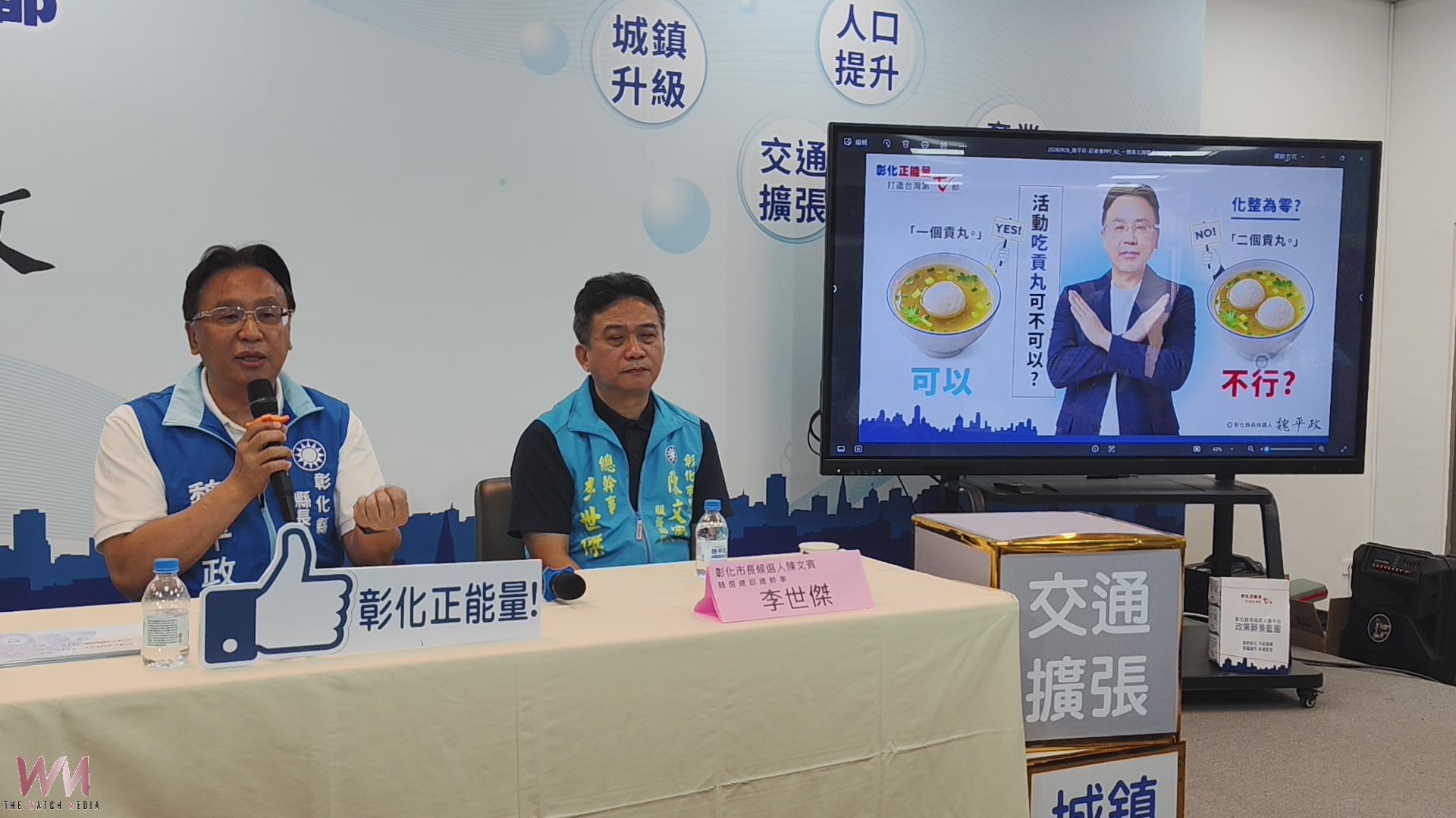 (有影片)/謝典霖遭羈押 魏平政聲援:支持查賄但反對「押人取供」 - https://www.watchmedia01.com