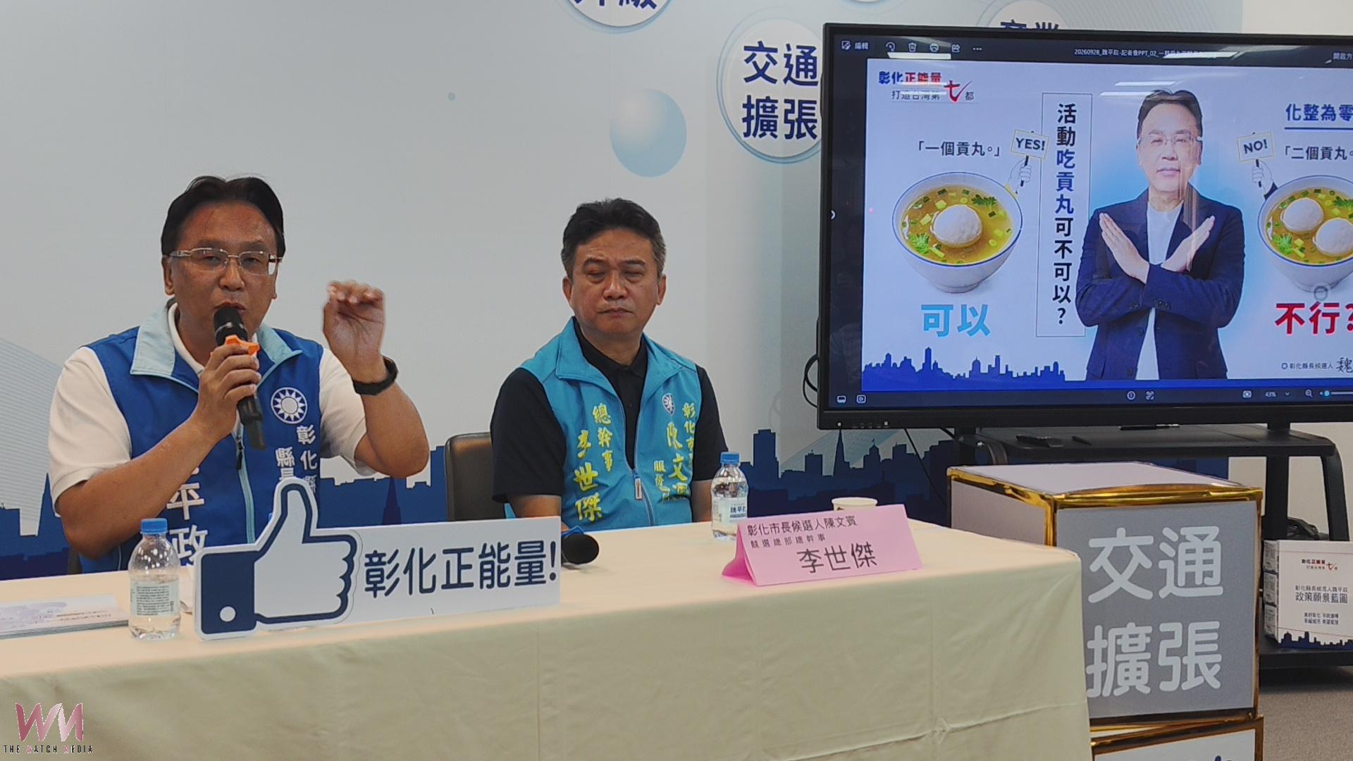 (有影片)/謝典霖遭羈押 魏平政聲援:支持查賄但反對「押人取供」 - https://www.watchmedia01.com