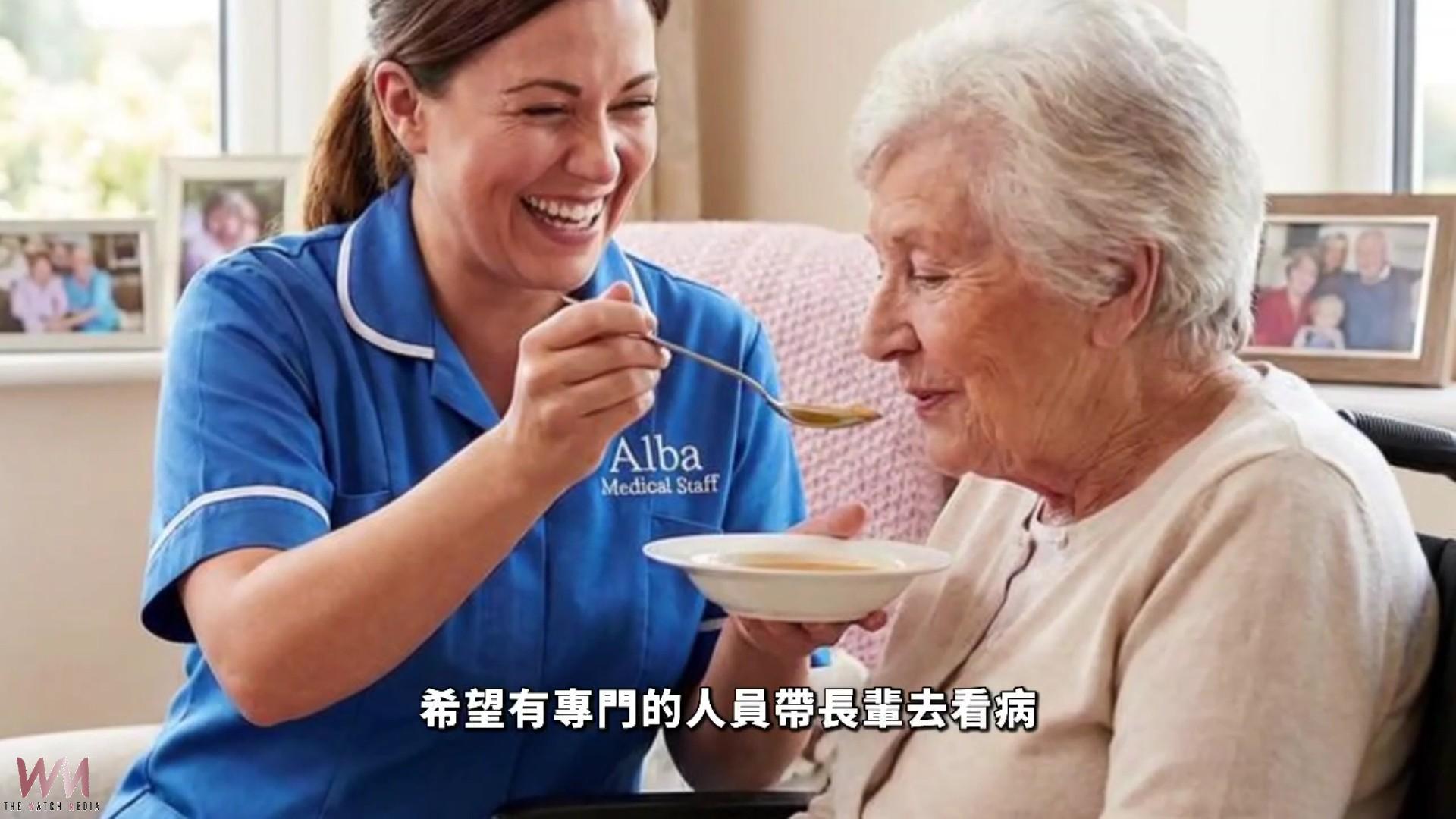 (有影片)/長青幸福卡升級3.0 魏平政再拋失智照護政見 - https://www.watchmedia01.com