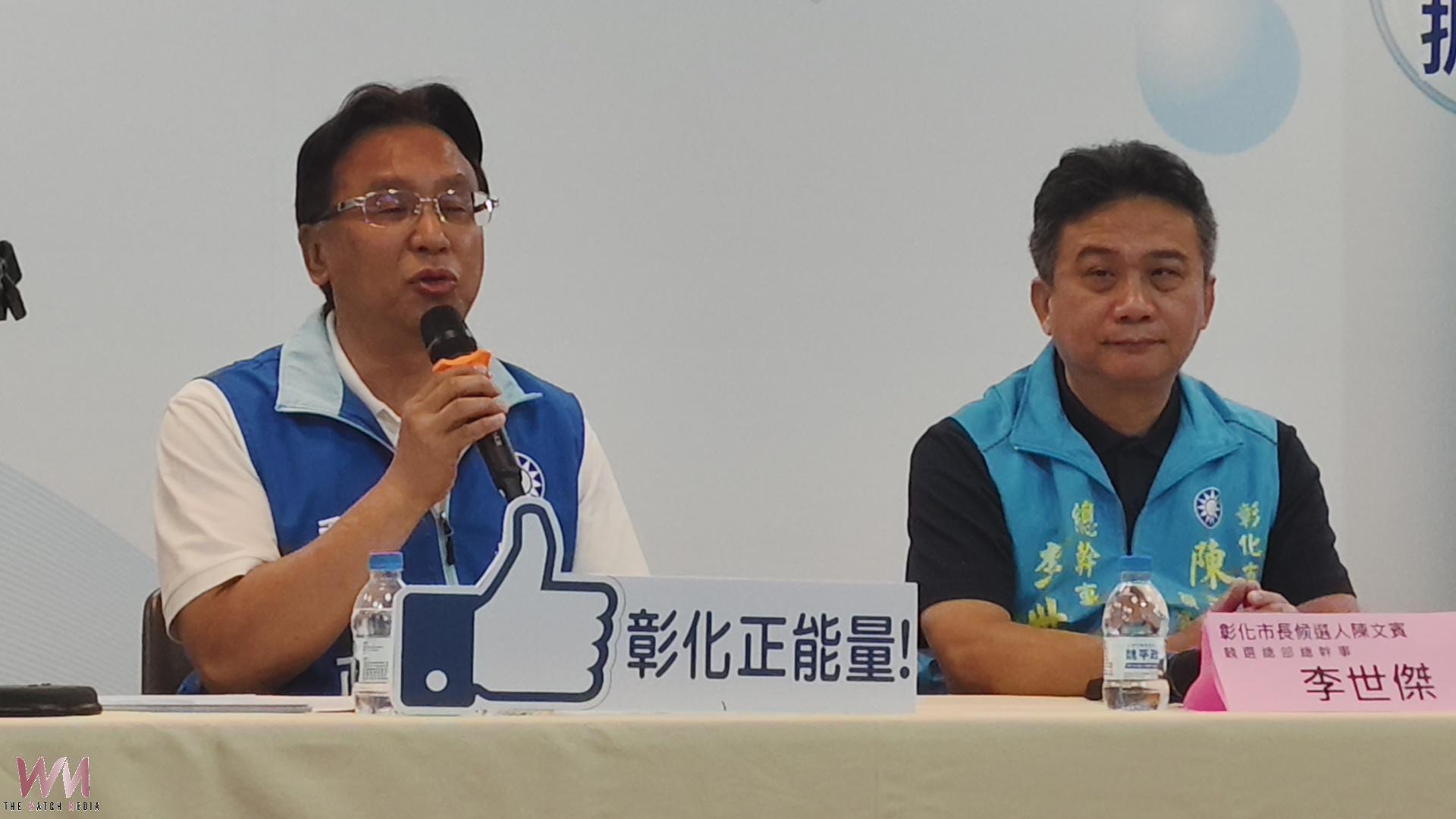 (有影片)/長青幸福卡升級3.0 魏平政再拋失智照護政見 - https://www.watchmedia01.com