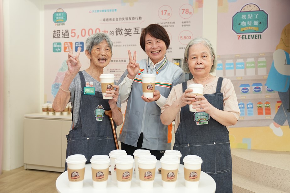 一杯咖啡找回生活　失智長輩走進超商重拾日常
