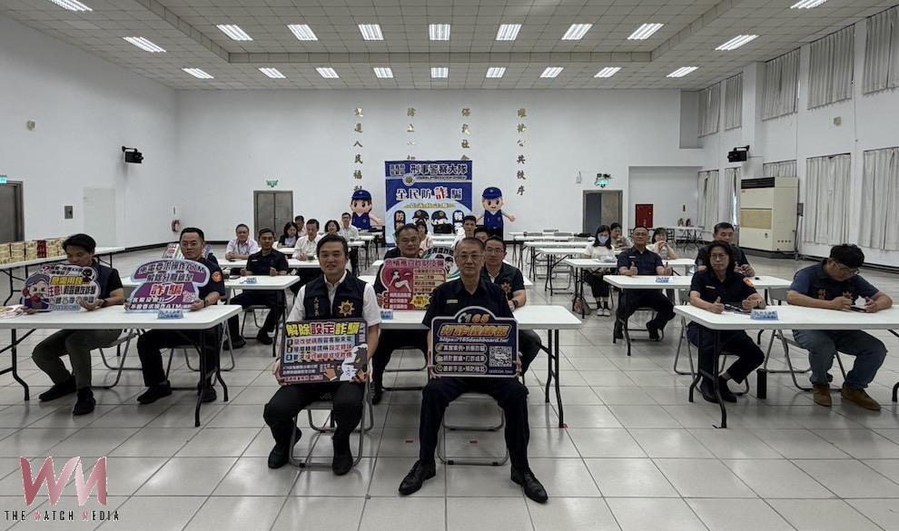 嘉警邀金融、地政召開阻詐聯繫座談 擕手建聯防守護縣民財產 - https://www.watchmedia01.com