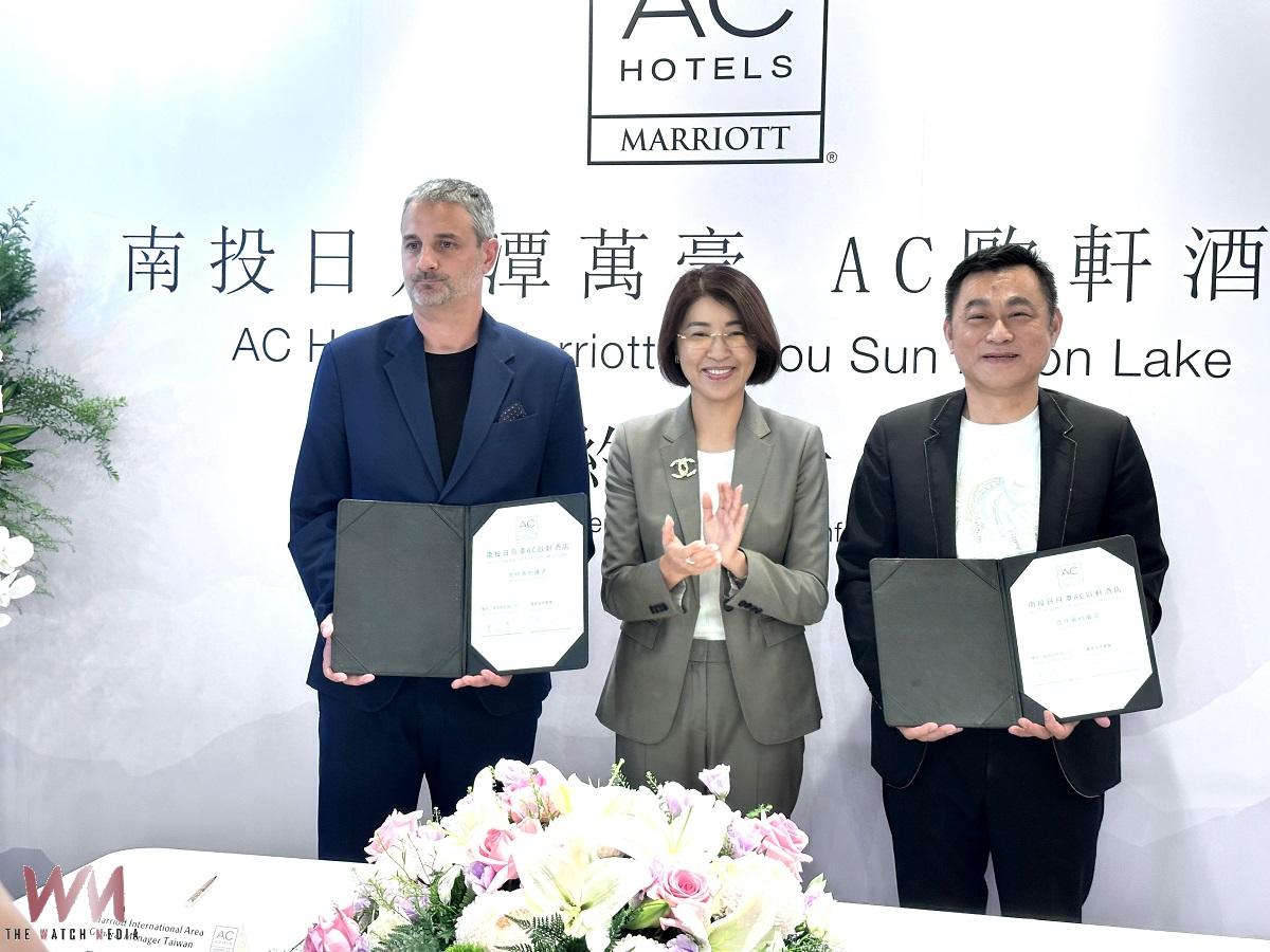 台灣首家AC歐軒酒店插旗日月潭 許縣長樂見國際品牌進駐南投 - https://www.watchmedia01.com