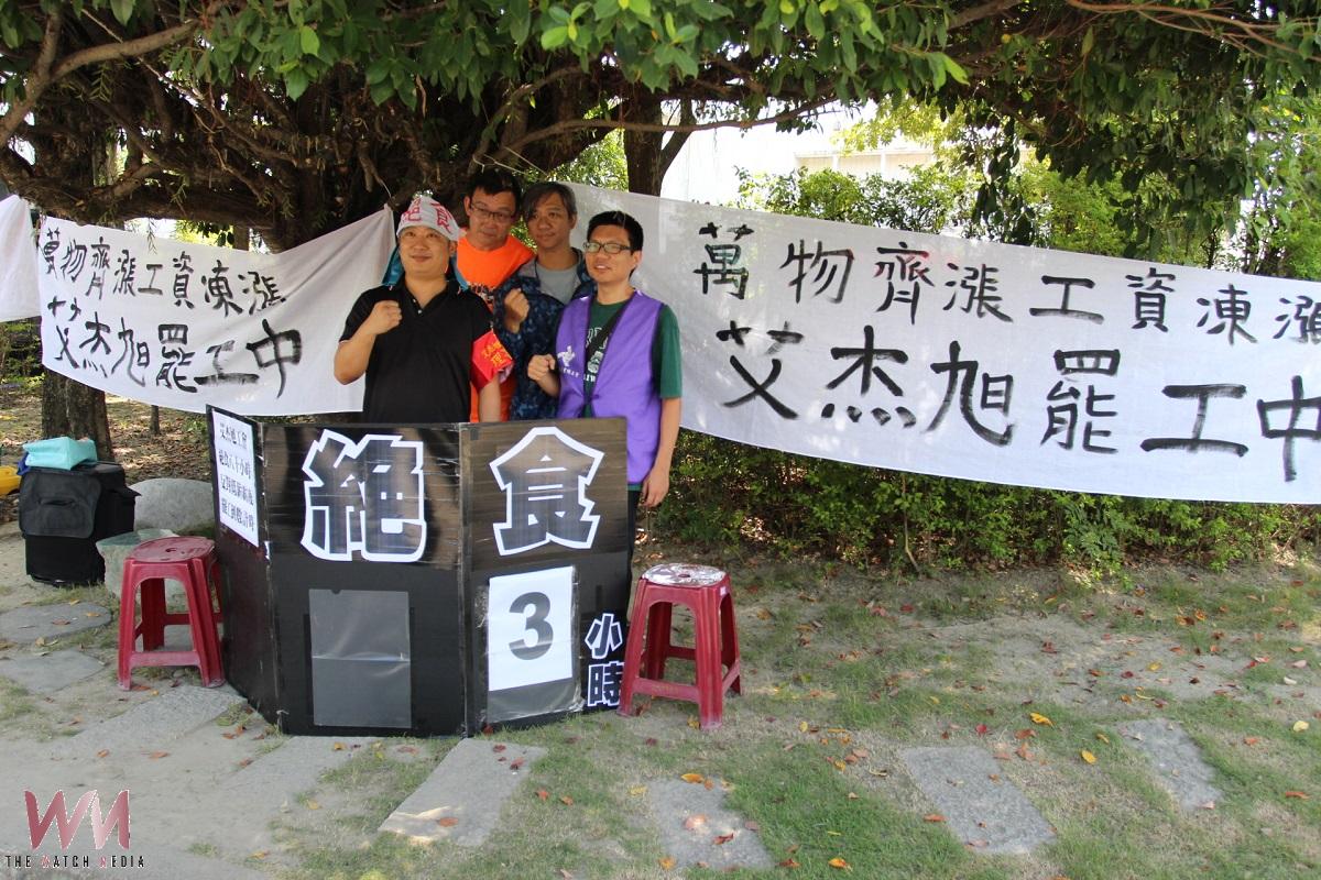 艾杰旭工會不滿薪滯群抗 幹部先絕食80小時再率罷工 - https://www.watchmedia01.com