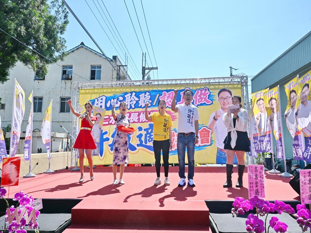 二水要發展不能只靠單一產業 許敏適提出「四大引擎」 - https://www.watchmedia01.com