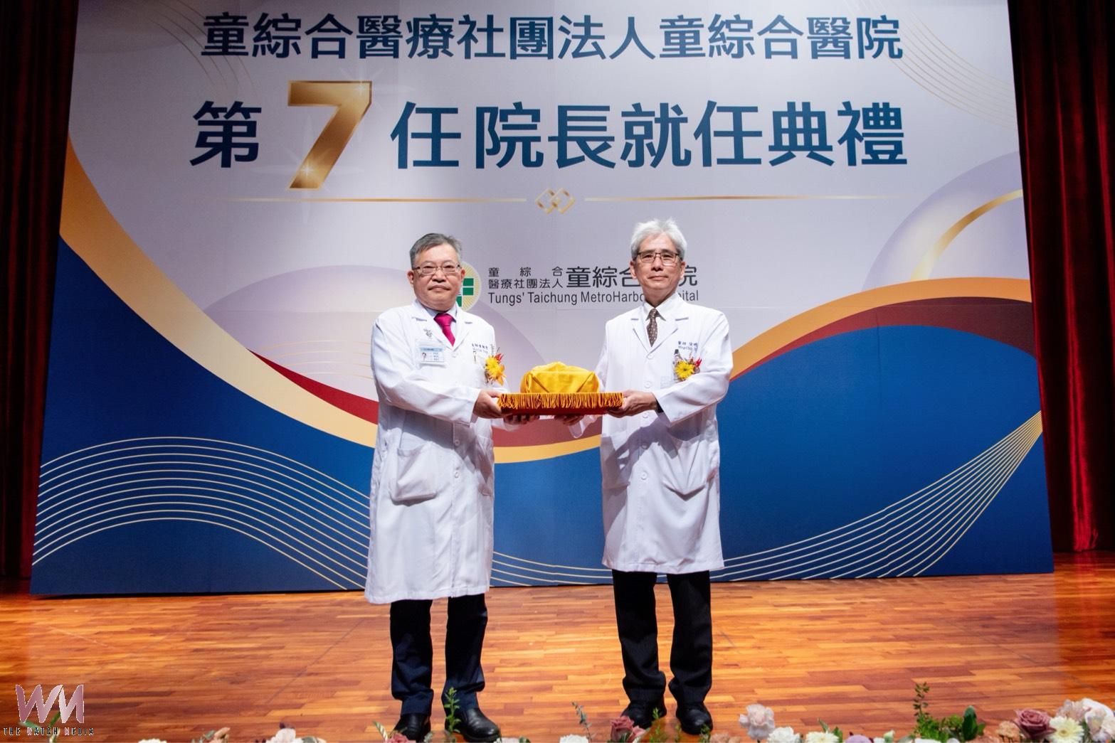 侯明志接掌童綜合醫院 攜手醫療團隊打造智慧醫療新局 - https://www.watchmedia01.com