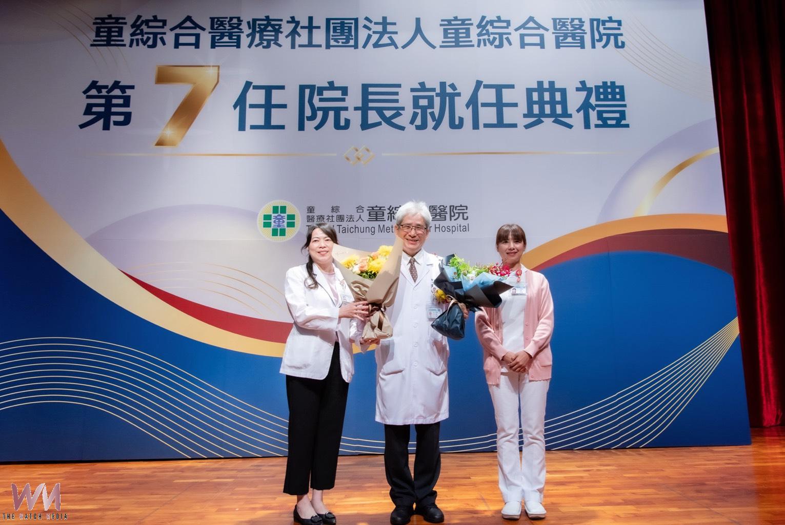 侯明志接掌童綜合醫院 攜手醫療團隊打造智慧醫療新局 - https://www.watchmedia01.com