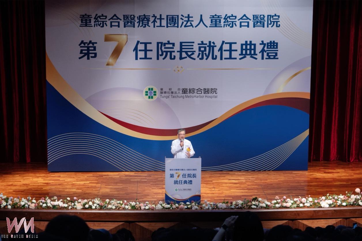 侯明志接掌童綜合醫院 攜手醫療團隊打造智慧醫療新局 - https://www.watchmedia01.com
