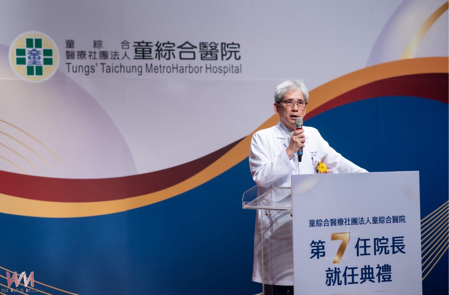 侯明志接掌童綜合醫院 攜手醫療團隊打造智慧醫療新局 - https://www.watchmedia01.com