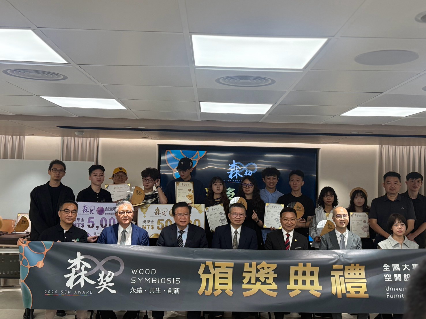 從松柏村到水湳機場 大葉空設系4生設計獲肯定 - https://www.watchmedia01.com
