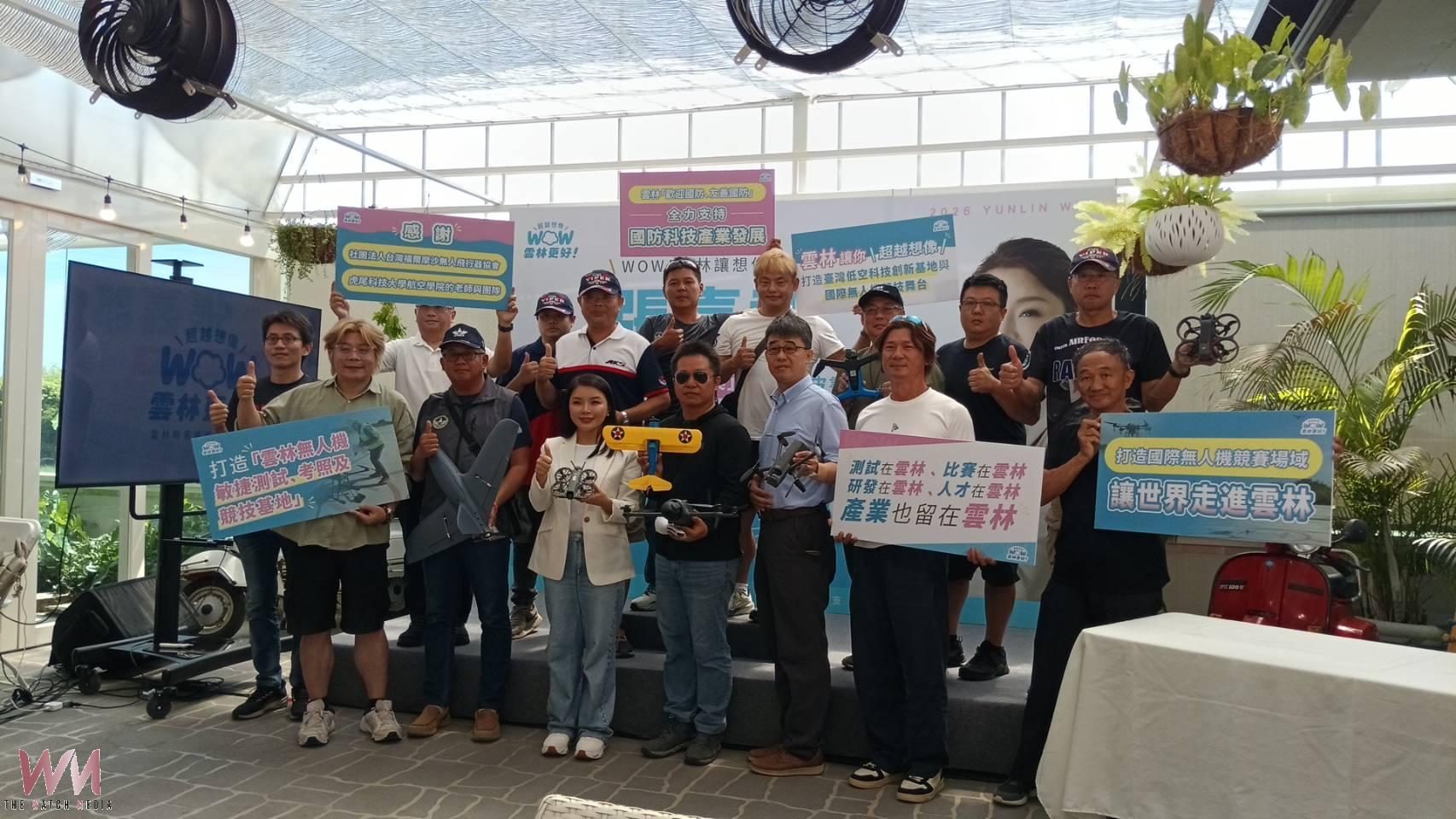 打造雲林低空科技產業廊帶 張嘉郡推無人機四大發展策略：從測試、競賽到產業鏈結全方位布局 - https://www.watchmedia01.com