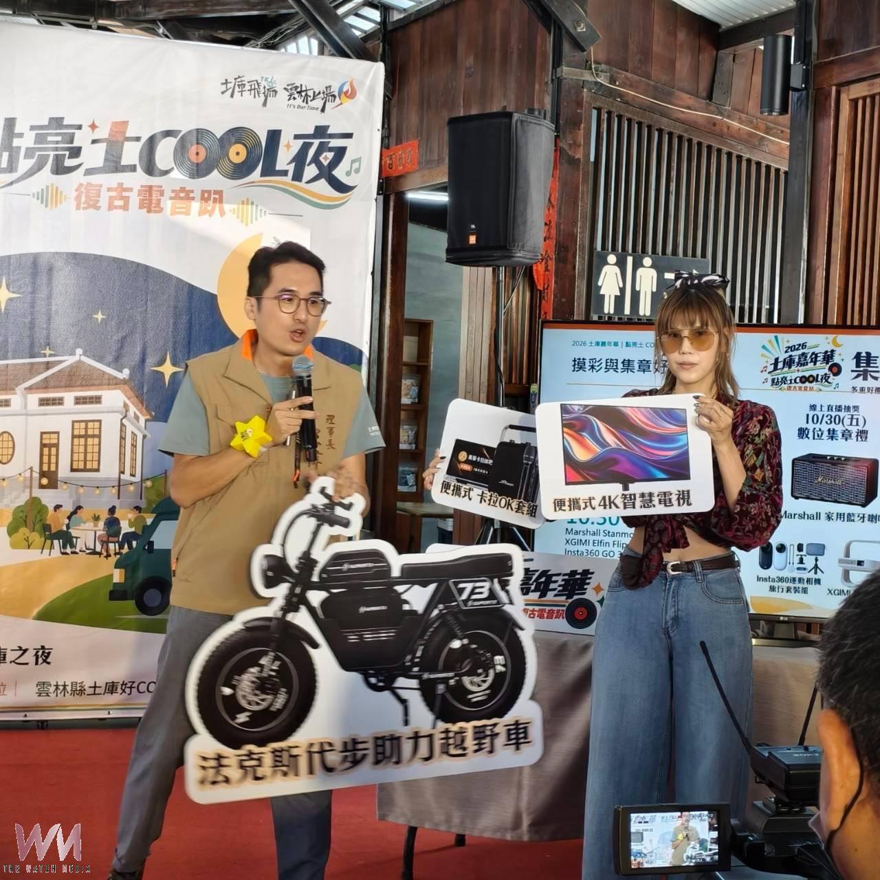 點亮土COOL夜 2026土庫嘉年華10/24復古電音趴熱鬧登場 - https://www.watchmedia01.com
