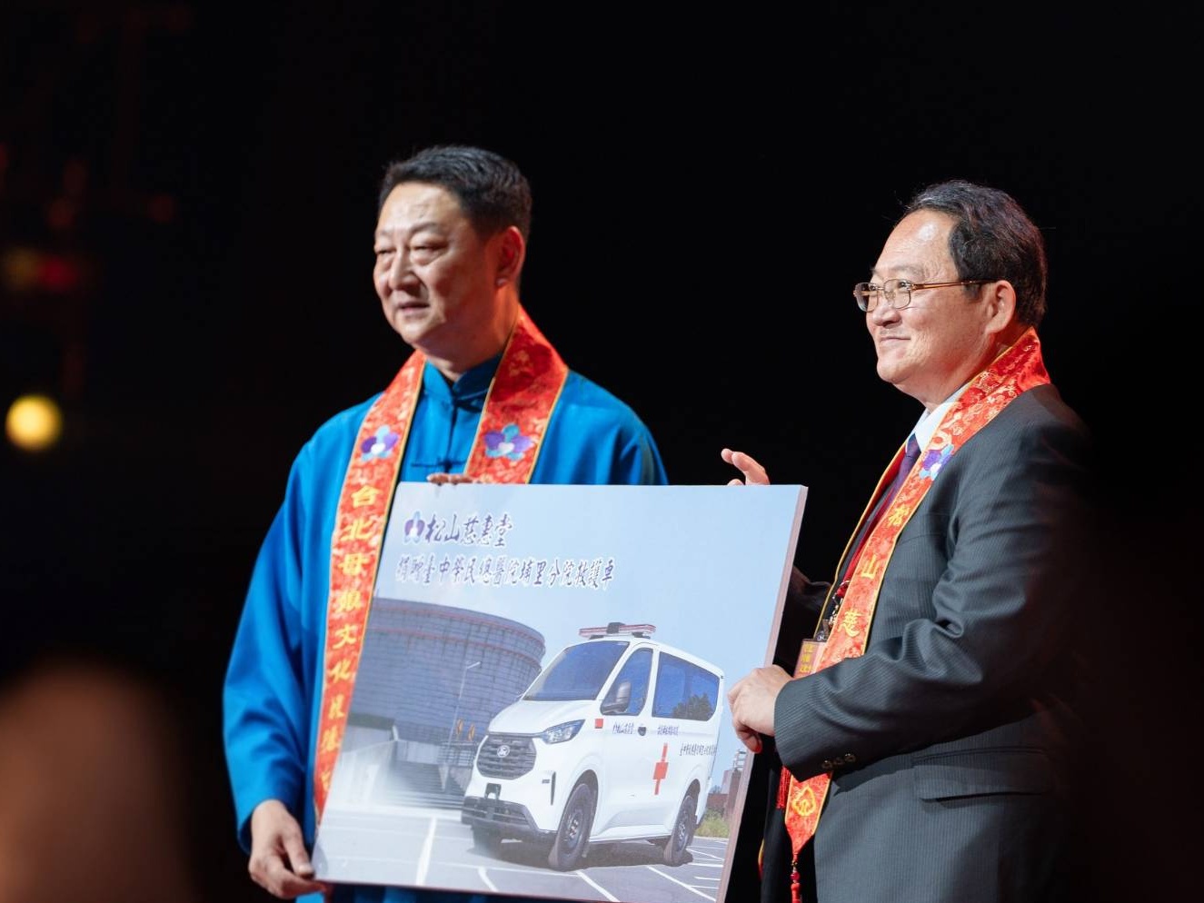 松山慈惠堂捐贈臺中榮總埔里分院救護車文武廟牽線結善緣 充實偏鄉緊急醫療量能 落實醫療平權