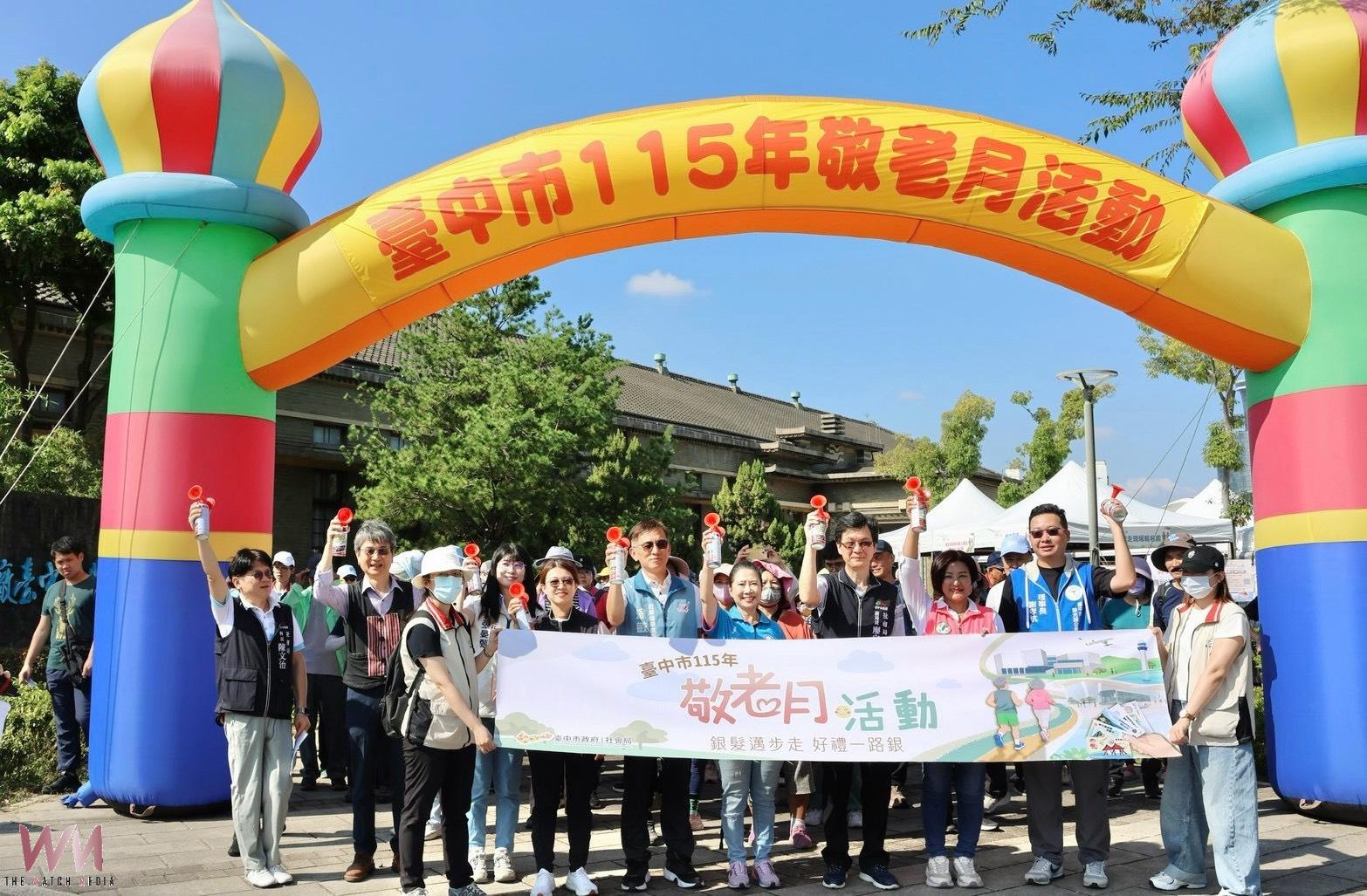 台中敬老月好康登場 中彰投苗1300家銀髮友善商家享優惠 - https://www.watchmedia01.com