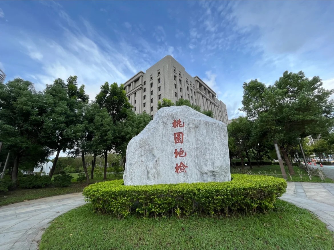 涉收賄關說農地違建 桃園市議員張肇良等6人遭起訴 - https://www.watchmedia01.com