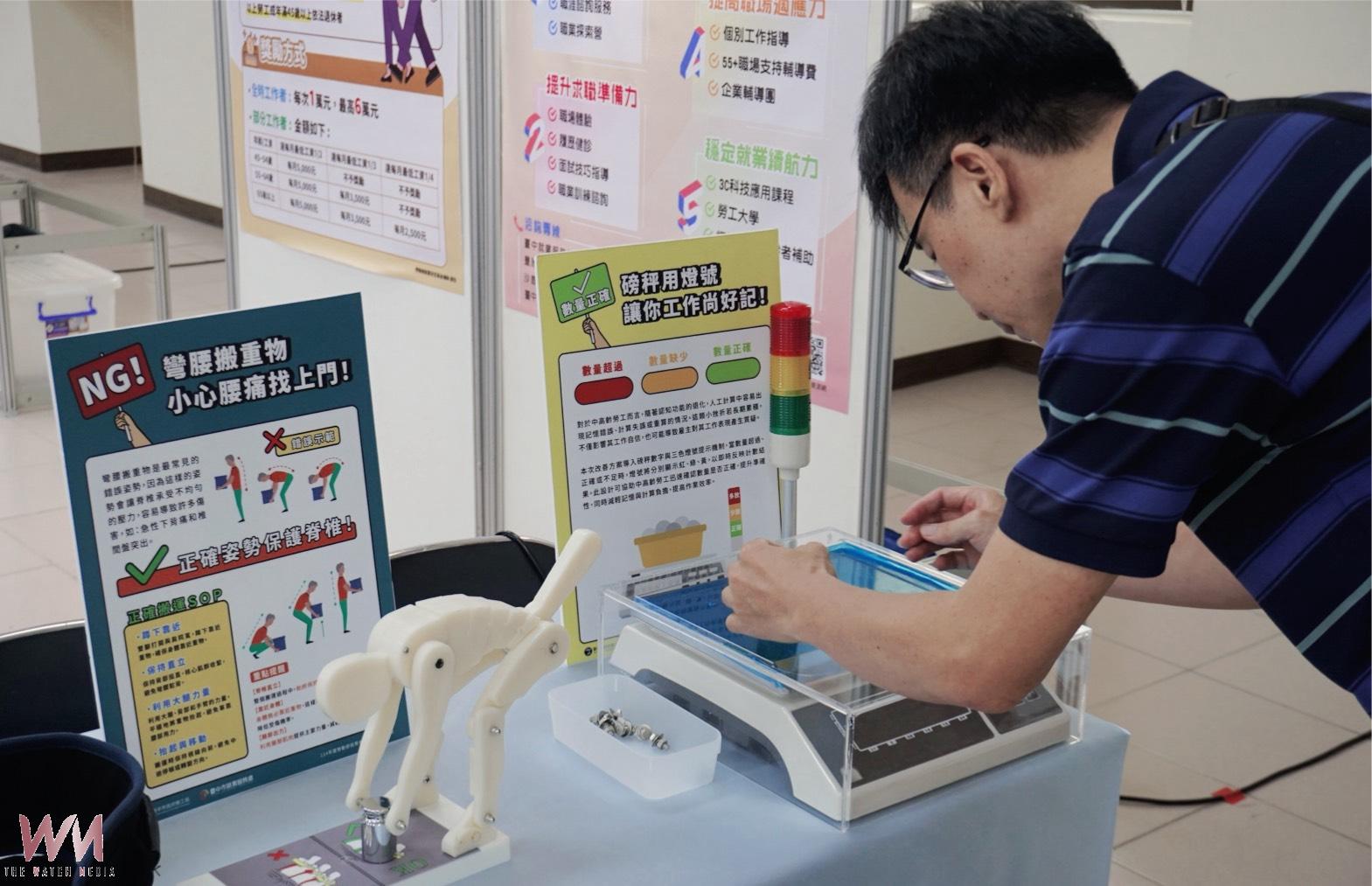 10月徵才30場接力登場 中市府200家次企業釋逾7,000職缺 - https://www.watchmedia01.com