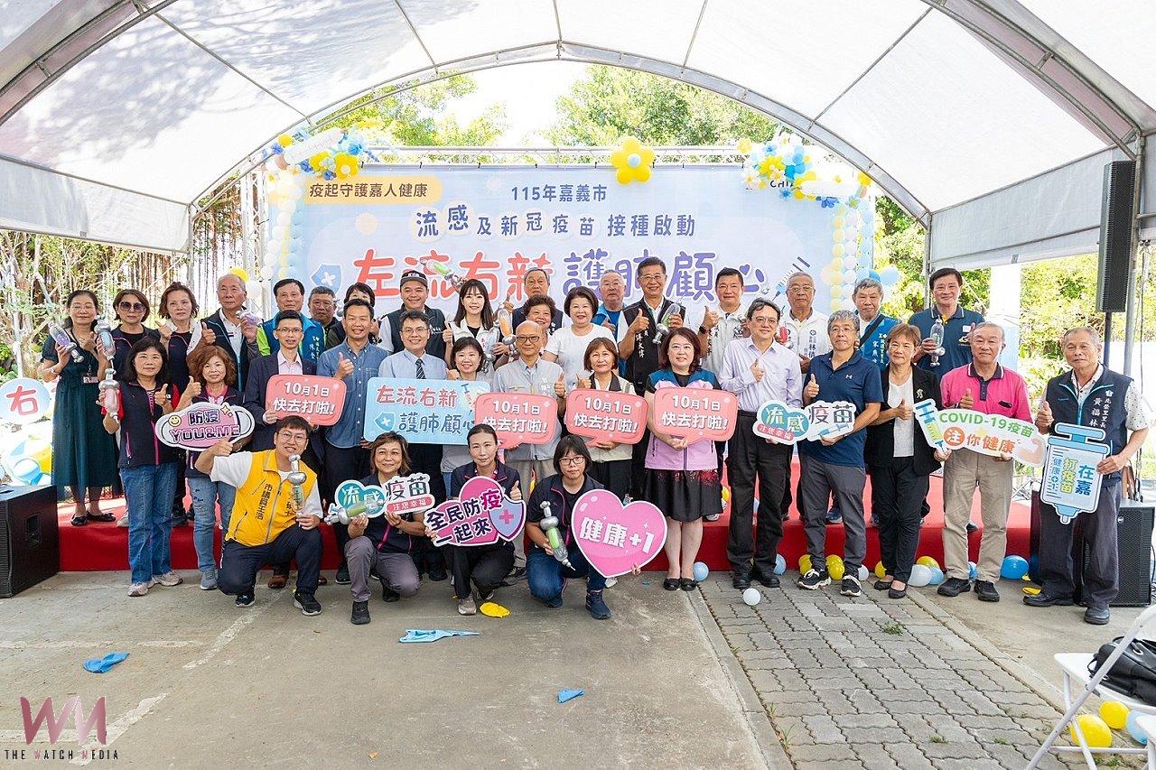 全面提升秋冬防護力 接種雙效疫苗送客製化口罩與健康幣 - https://www.watchmedia01.com