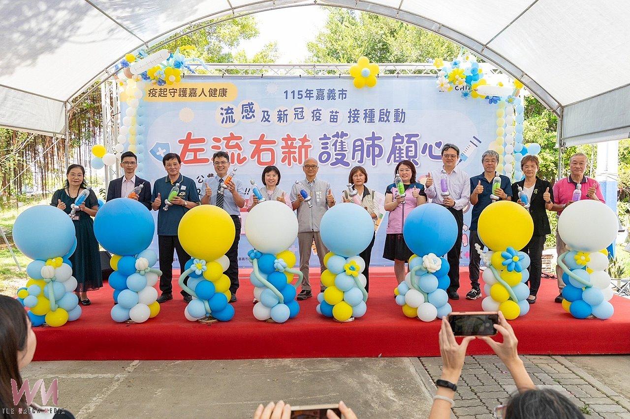 全面提升秋冬防護力 接種雙效疫苗送客製化口罩與健康幣 - https://www.watchmedia01.com