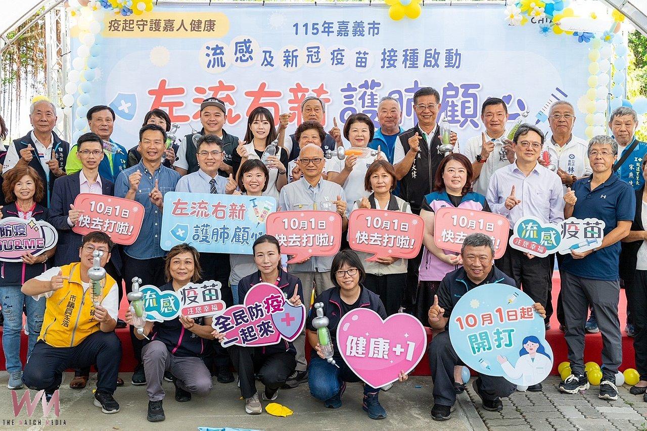 全面提升秋冬防護力 接種雙效疫苗送客製化口罩與健康幣 - https://www.watchmedia01.com