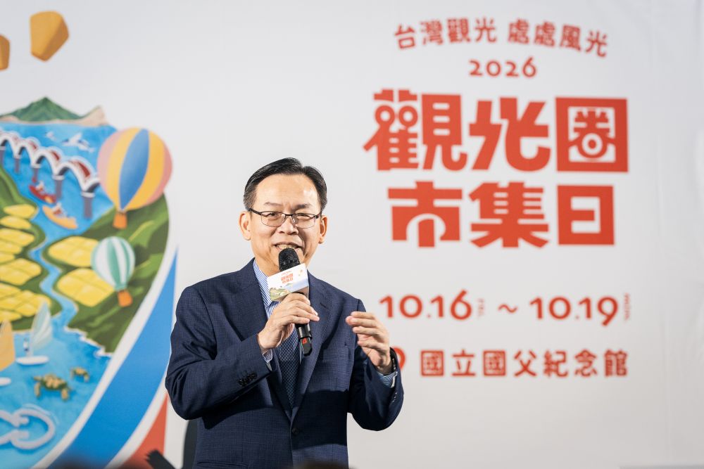 全臺200家業者齊聚「2026觀光圈市集日」 解鎖環島新玩法 - https://www.watchmedia01.com