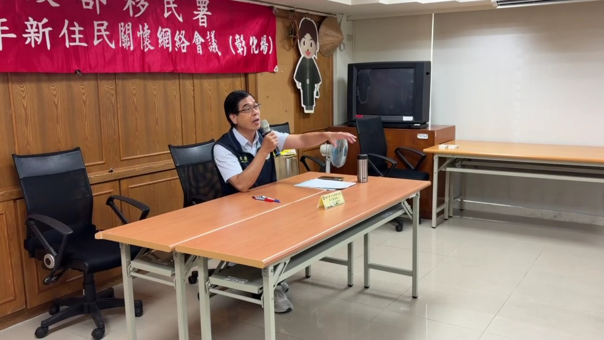 (有影片)/選舉將屆別踩線!新住民關懷網絡會議揭開謎底 - https://www.watchmedia01.com