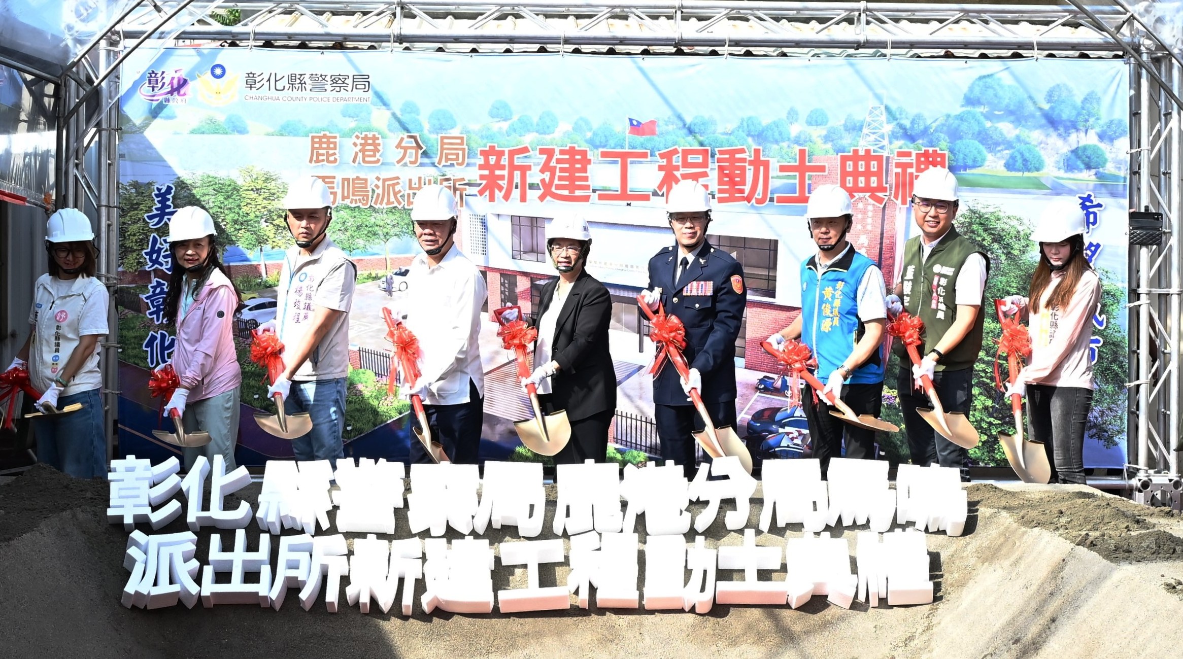 老派出所大改造!馬鳴所4700萬重建 2028年底完工 - https://www.watchmedia01.com