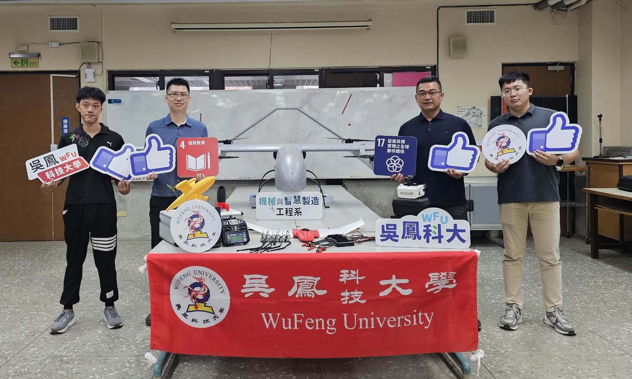 從無人機到智慧製造　吳鳳科大攜業界培育實戰人才