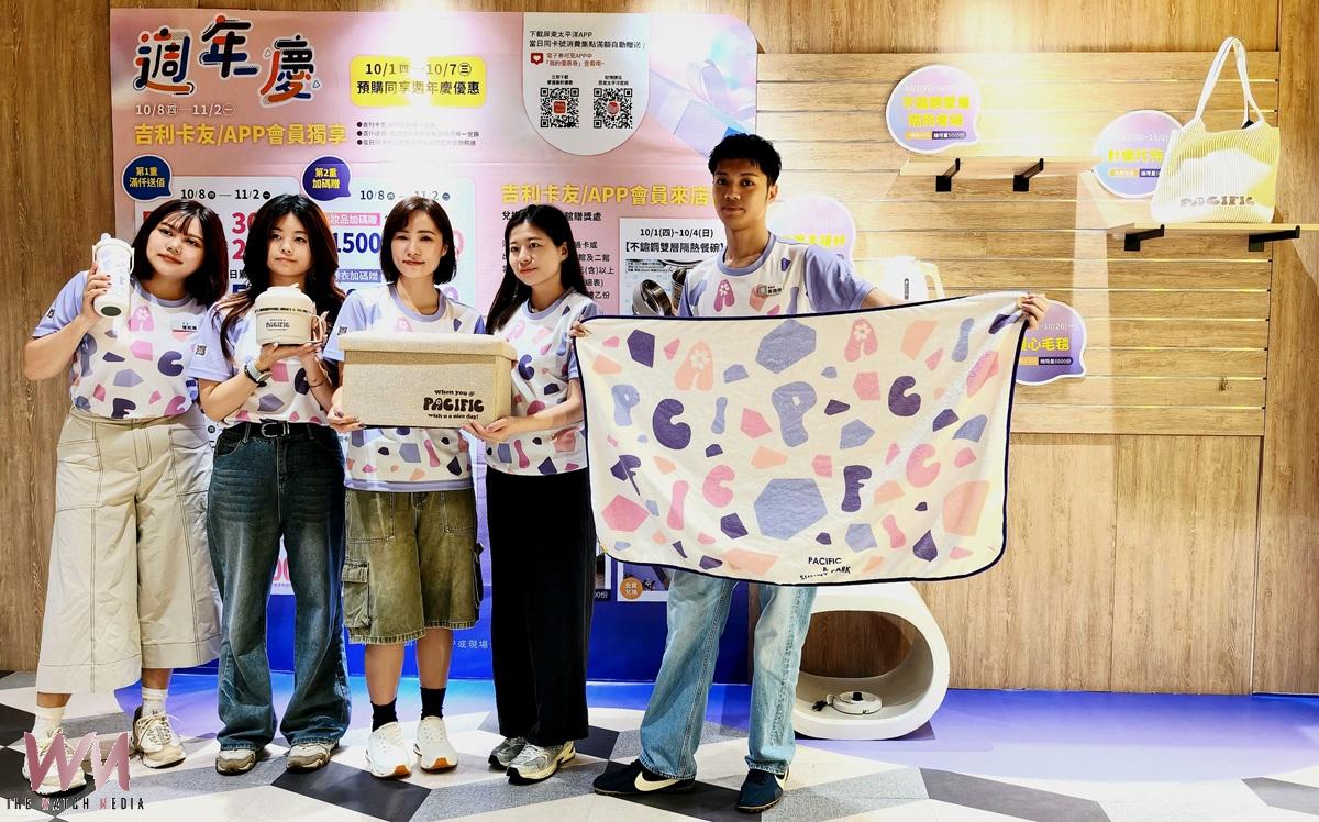 太平洋百貨週年慶預購開跑 看好股市、選舉話題助攻買氣 - https://www.watchmedia01.com