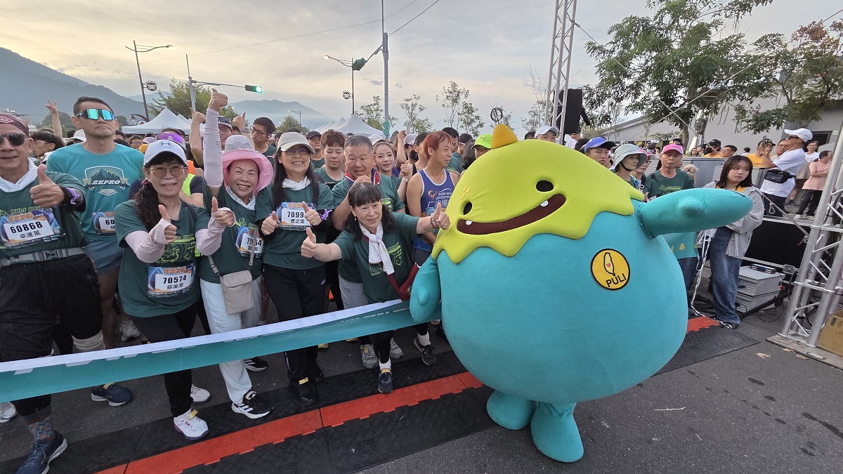 「拾終如壹」餵飽你!埔里山城派對馬拉松熱鬧登場,美食、美景一次滿足 - https://www.watchmedia01.com