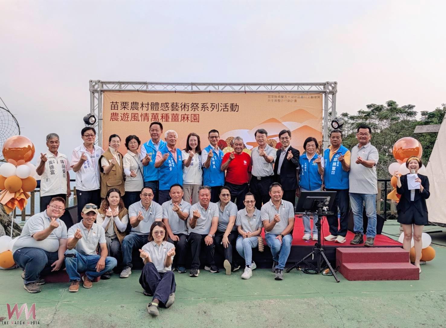 金牌農村展現跨域整合成果 體感藝術祭登場 薑麻園推暖冬三寶迎客 - https://www.watchmedia01.com
