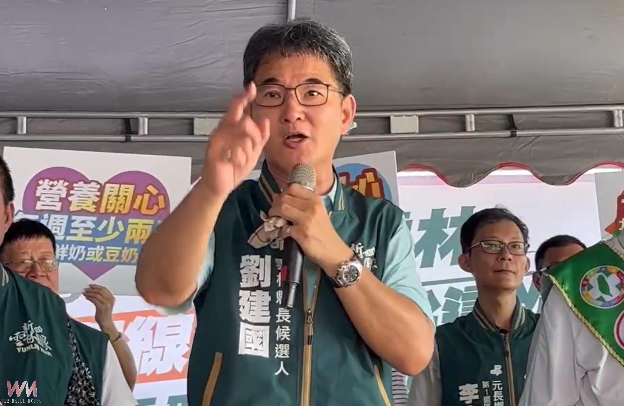 南亞科設廠落屏東 劉建國籲雲林加速產業園區迎接科技投資 - https://www.watchmedia01.com