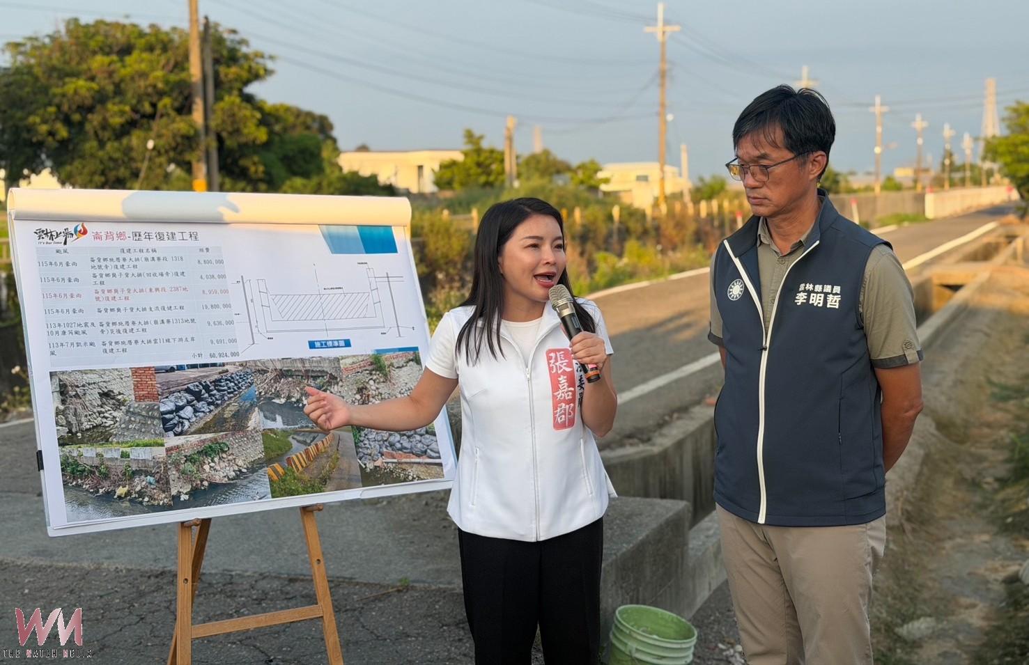 豪雨重創雲林15鄉鎮 張嘉郡爭取5.7億復建經費 - https://www.watchmedia01.com