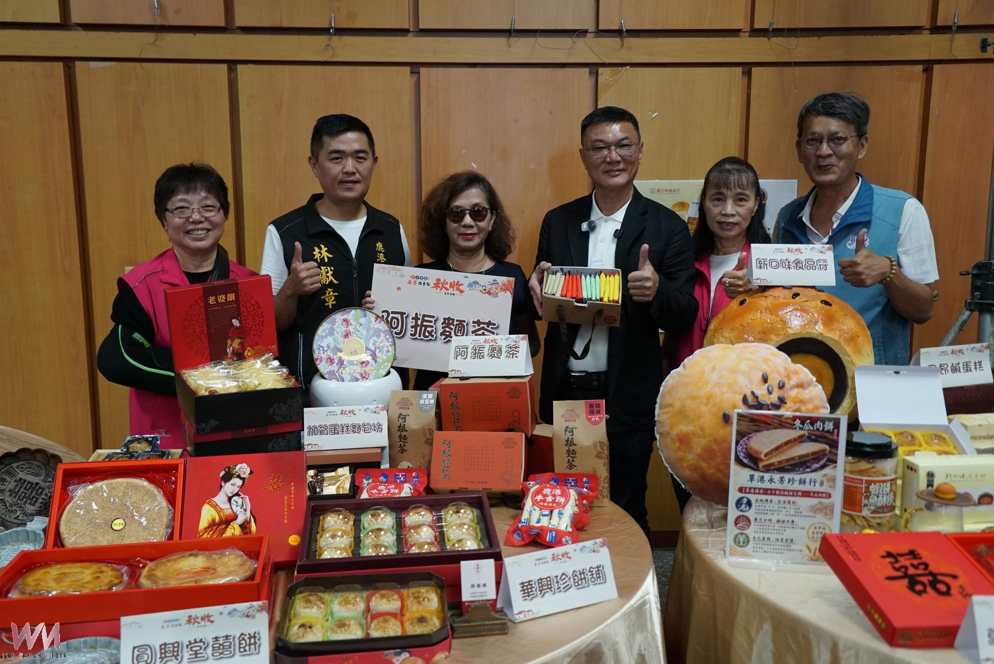 (有影片)/鹿港四季紅秋收登場 連3週末吃糕餅、騎單車、放風箏 - https://www.watchmedia01.com
