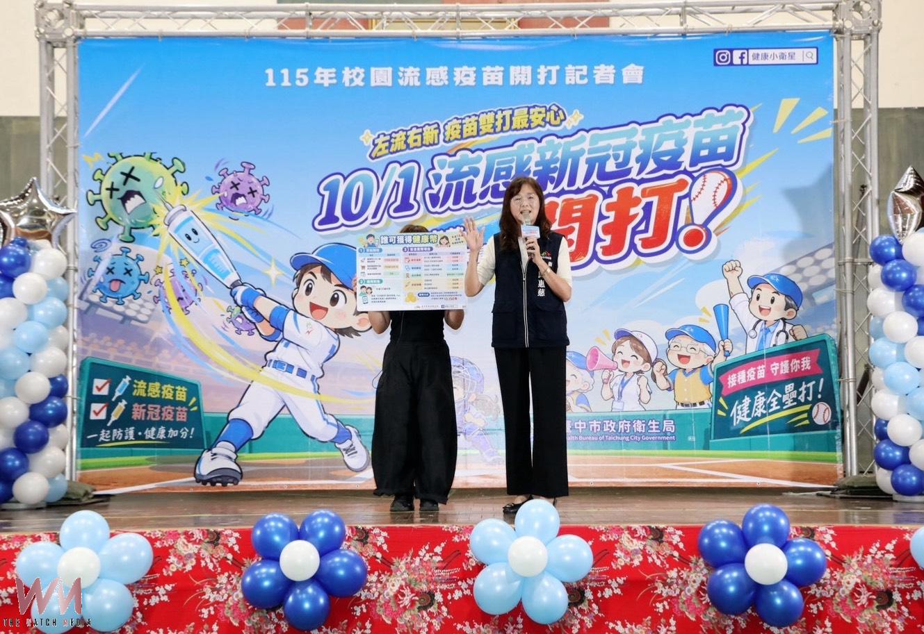 台中市流感疫苗10/1開打 Cosplay趣味宣導「左流右新、護肺顧心」 - https://www.watchmedia01.com