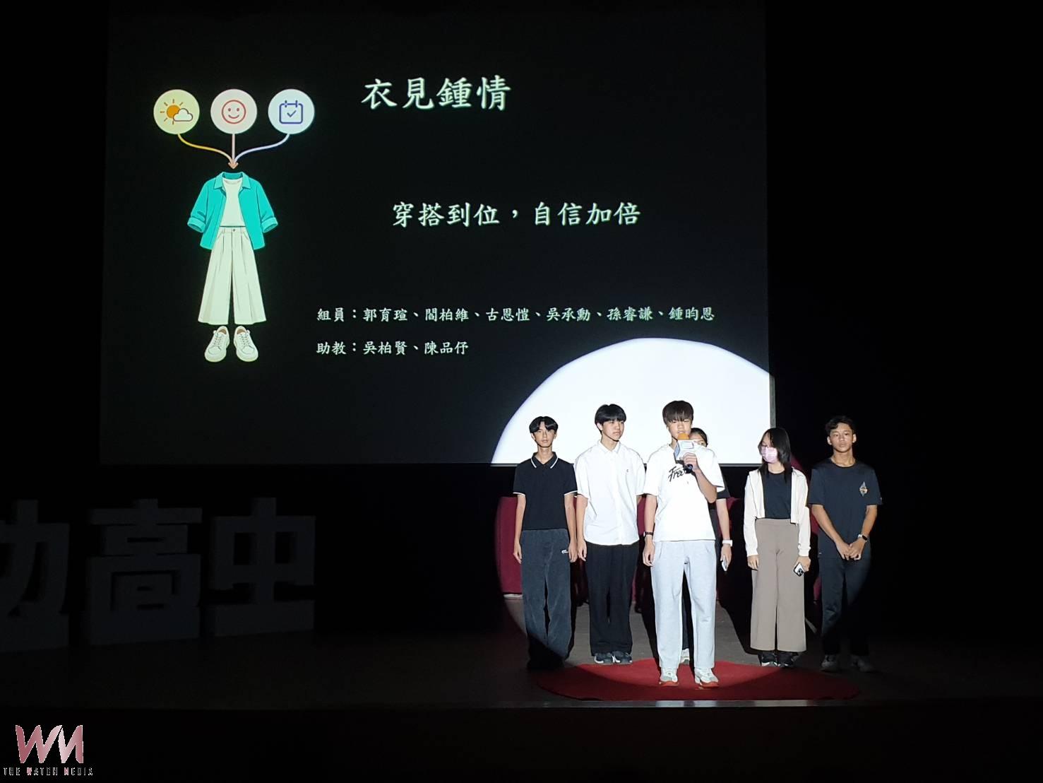 建功高中新生AI科技營 利用AI專家系統打造5項知識產品 - https://www.watchmedia01.com