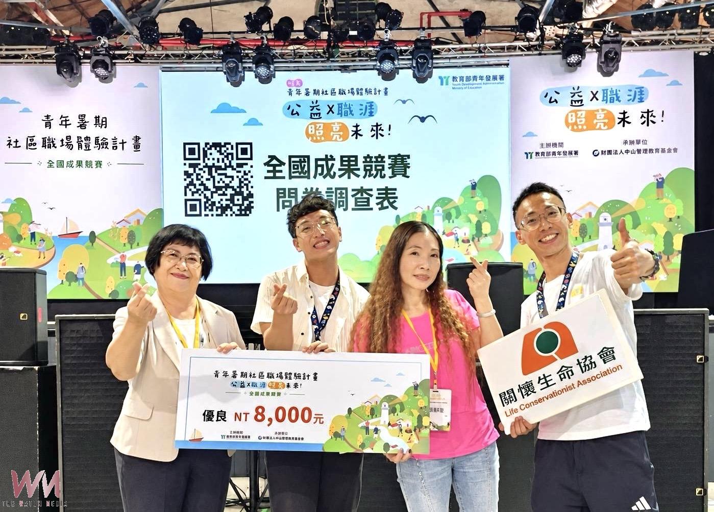 走出象牙塔!暨大生化身地方創生推手 榮獲教育部全國職場與社區體驗成果三項大獎 - https://www.watchmedia01.com
