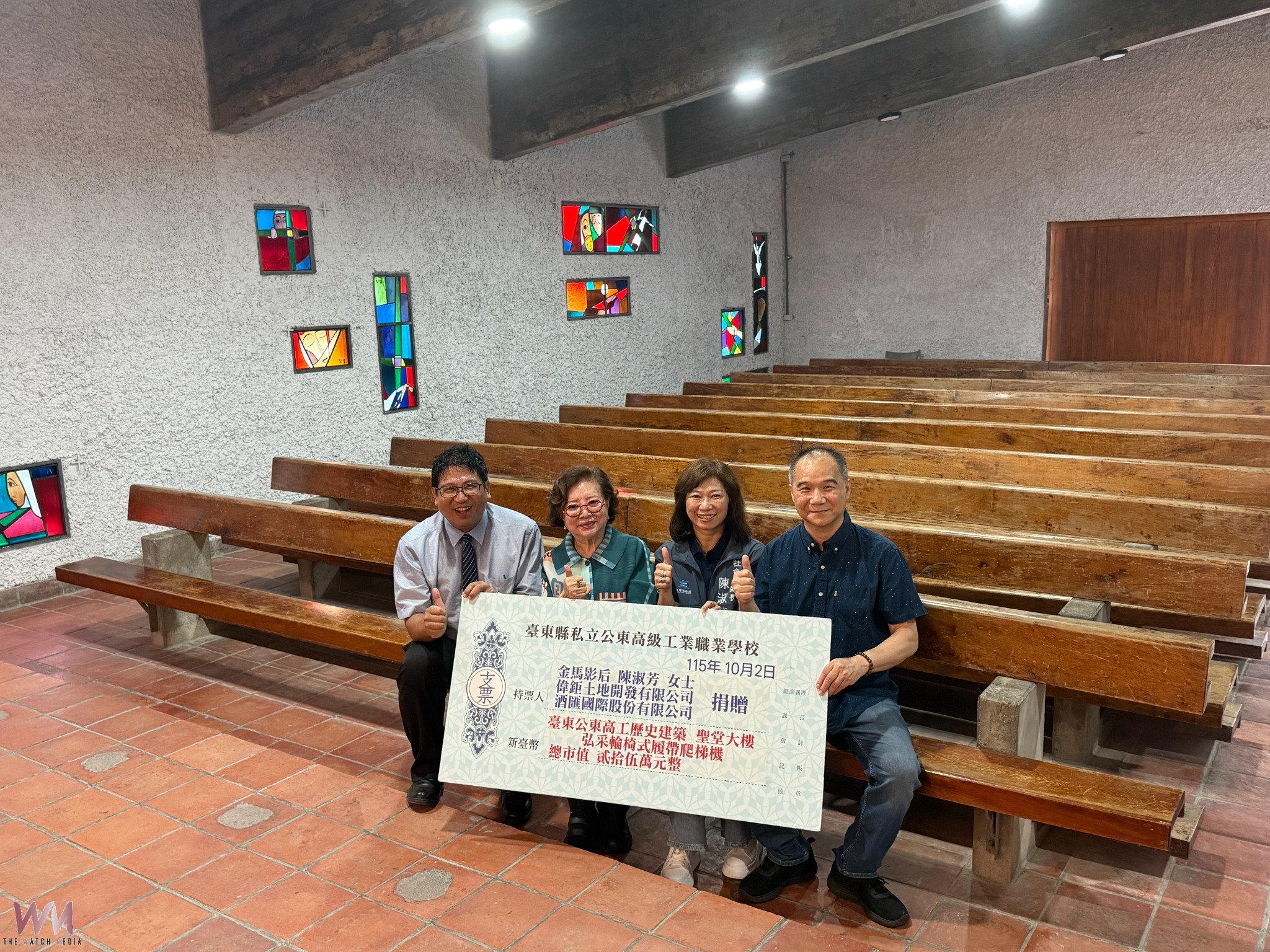 公東教堂無障礙大突破!金馬影后陳淑芳攜手企業捐贈助攻 - https://www.watchmedia01.com