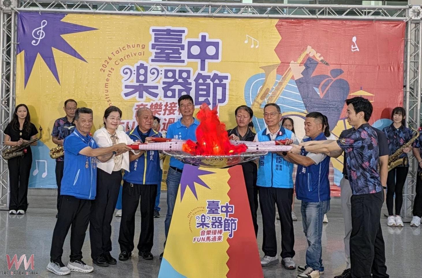 2026台中樂器節迎接國慶連假 老中青三代齊奏展現音樂魅力 - https://www.watchmedia01.com