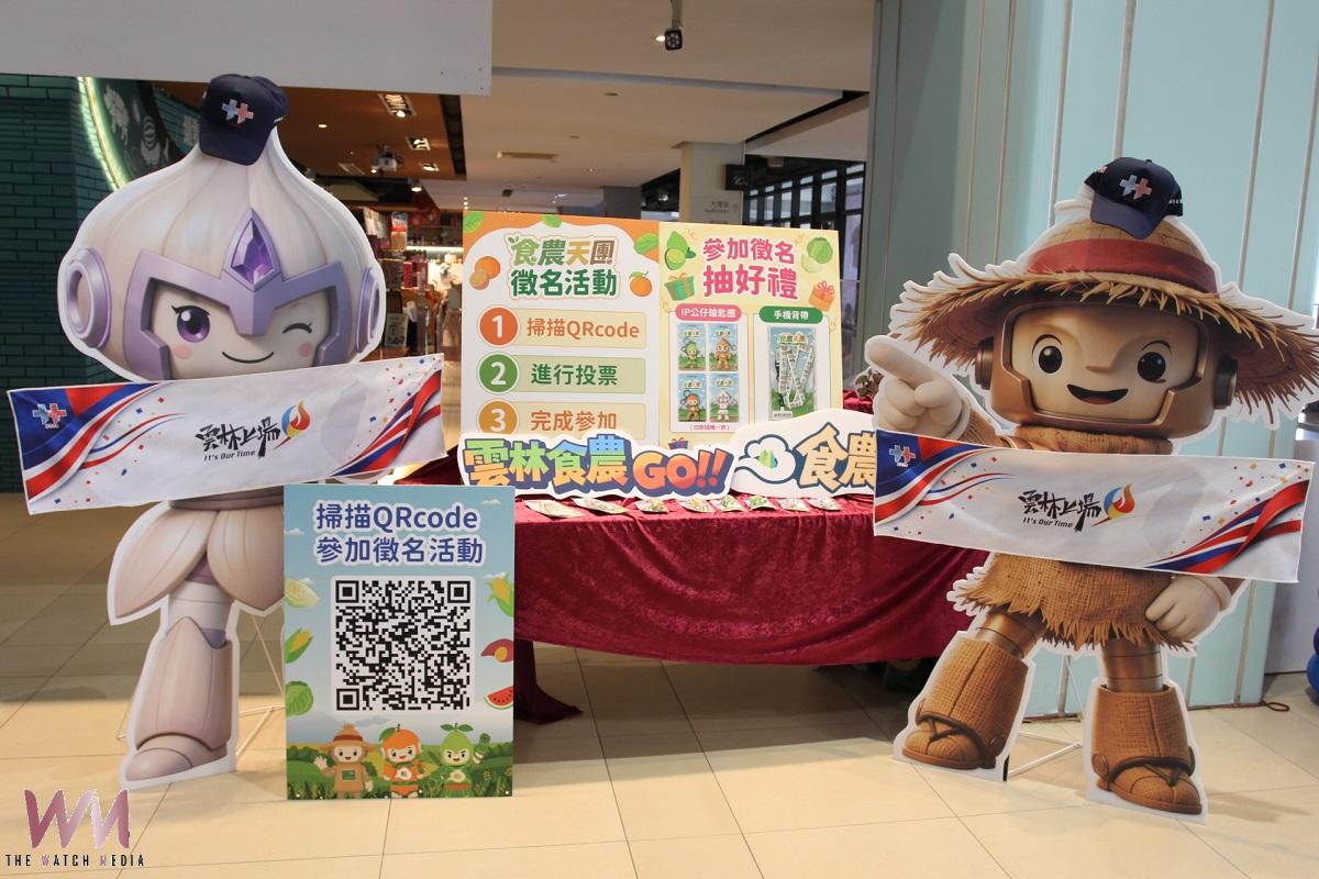 雲林2026雙十國慶齊步GO 斗六棒球場升旗健走 - https://www.watchmedia01.com