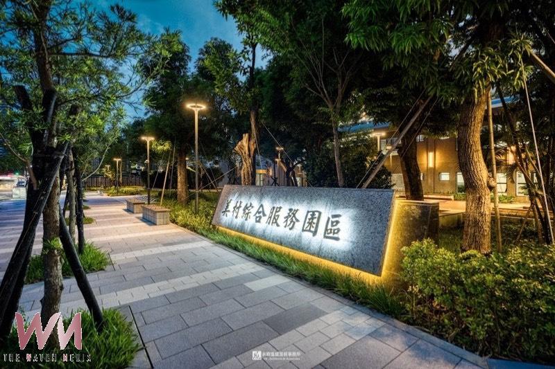 活化歷史場域　台中市美村綜合服務園區奪國家建築「全國首獎」 - https://www.watchmedia01.com