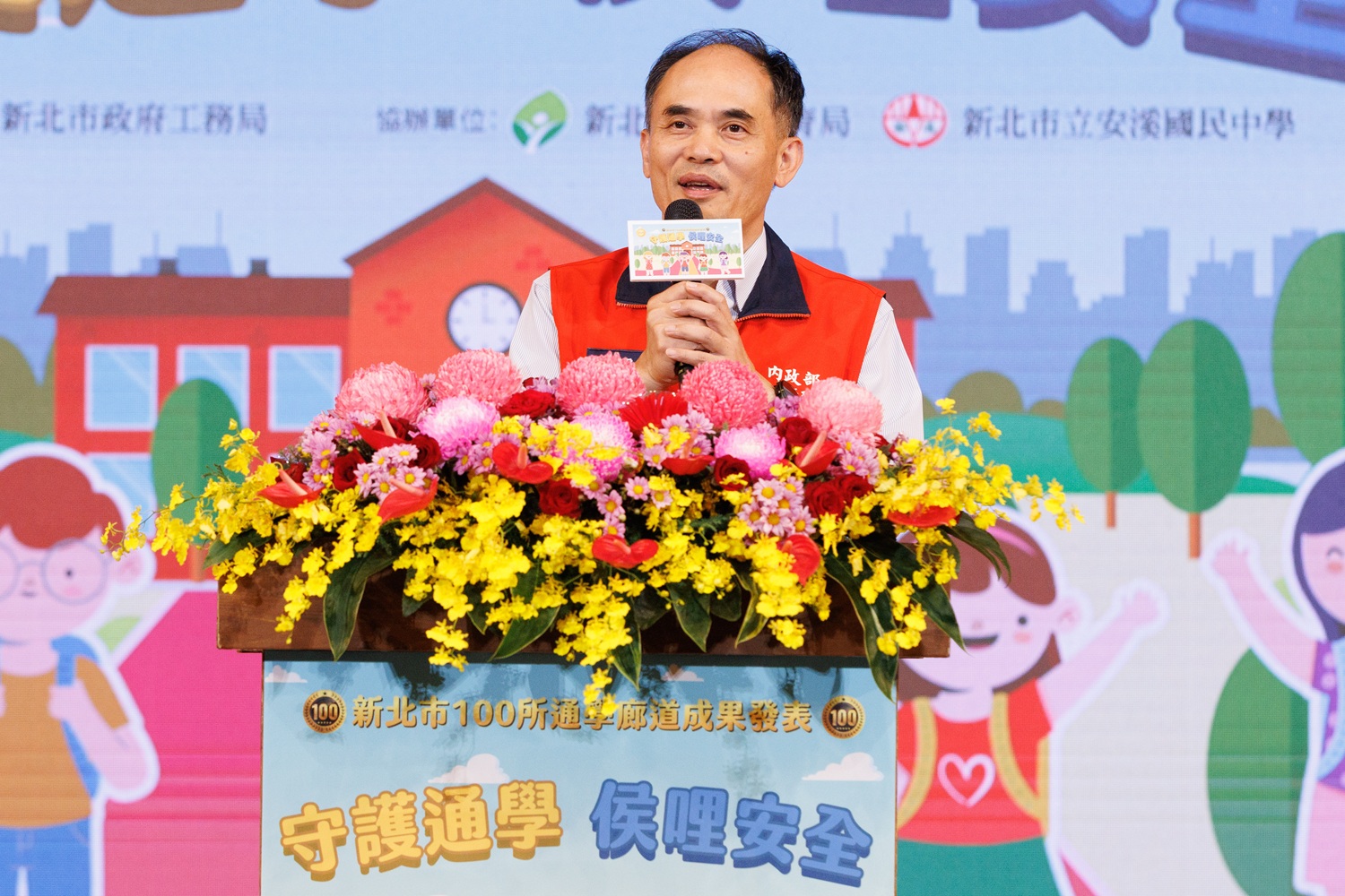 守護學童上下學安全 新北8年完成百校通學廊道改善 - https://www.watchmedia01.com