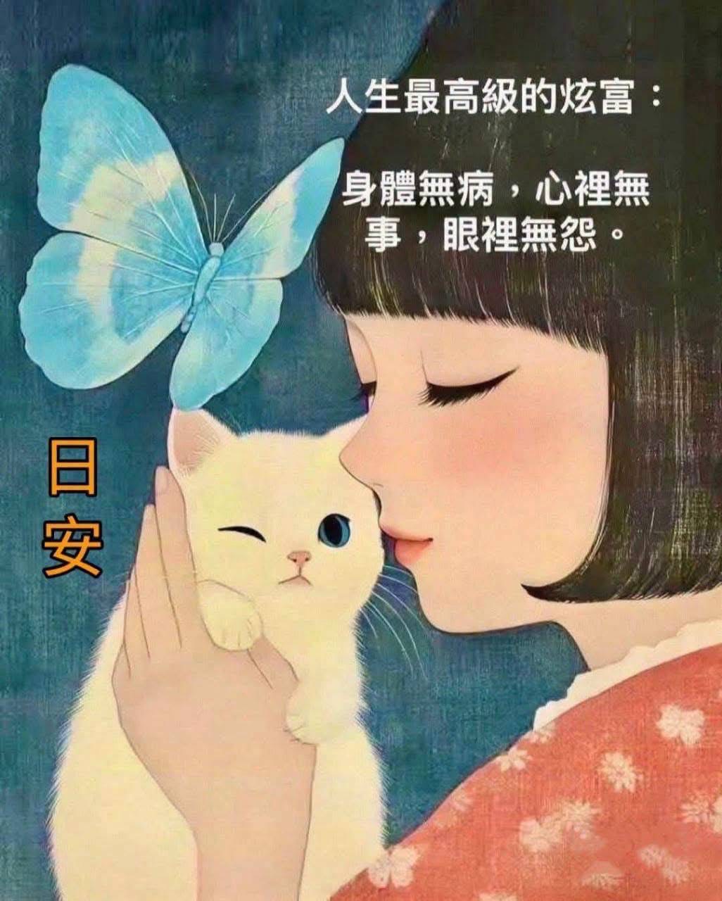 家有老母 - 人生的最珍貴財富 - https://www.watchmedia01.com