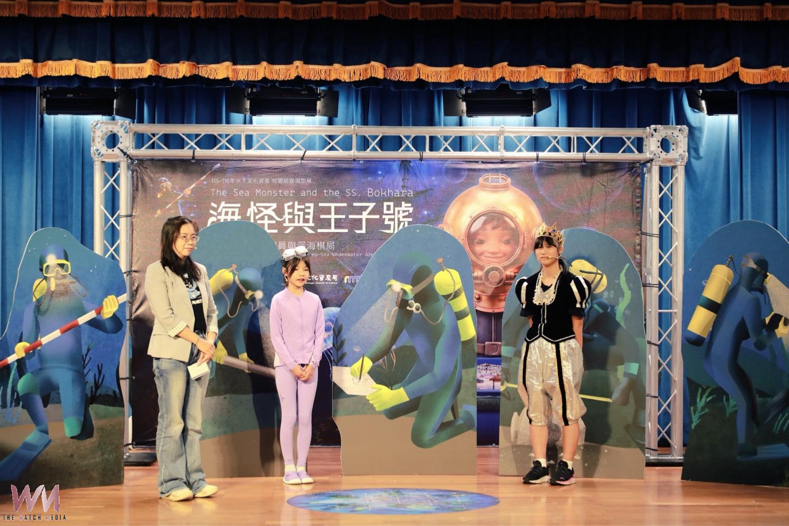 水下文化資產走進校園 「深海棋局」巡迴展帶學童探索沉船歷史 - https://www.watchmedia01.com