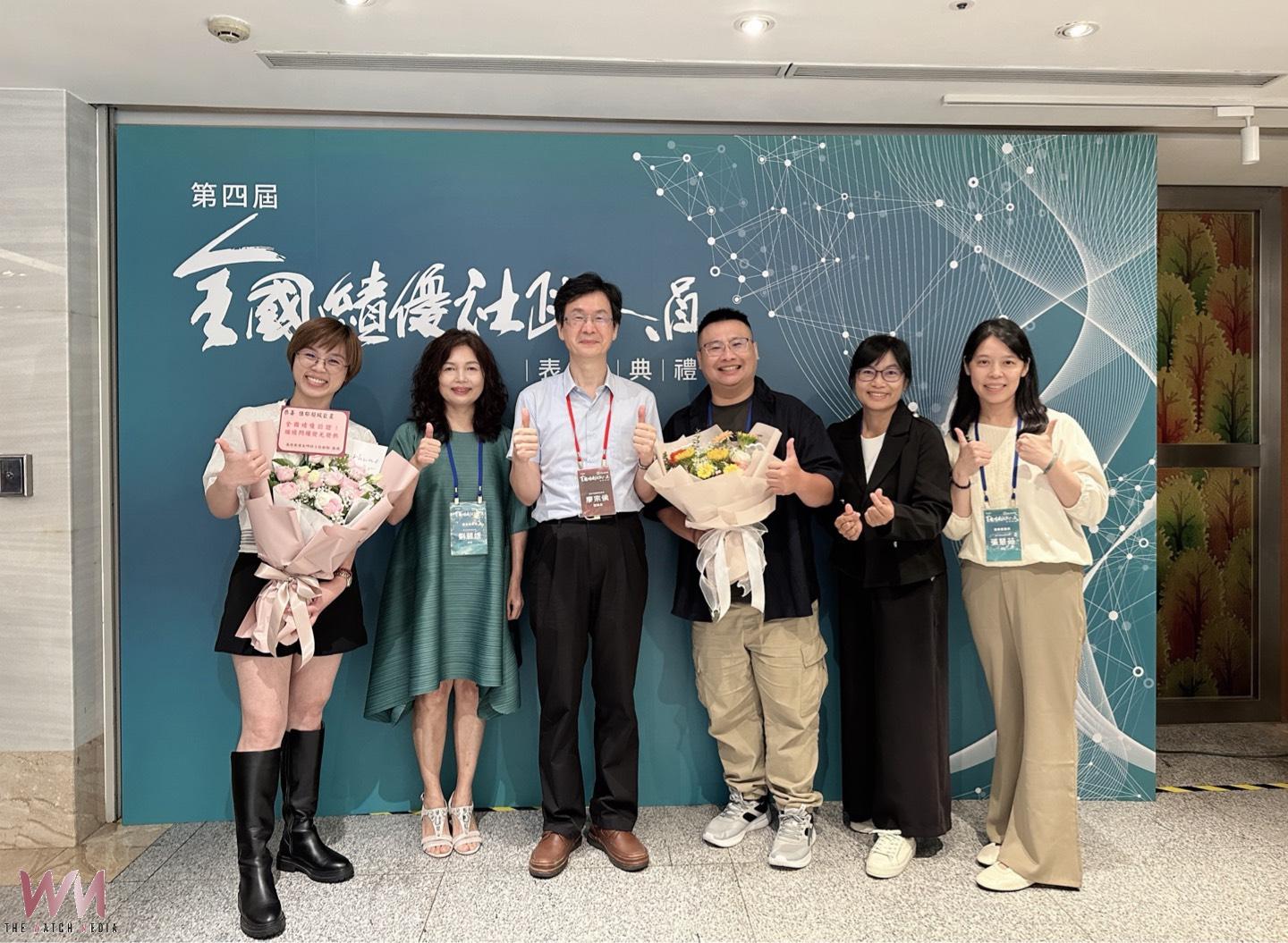 深耕社福服務獲肯定 中市5名社政夥伴獲全國績優社政人員殊榮 - https://www.watchmedia01.com