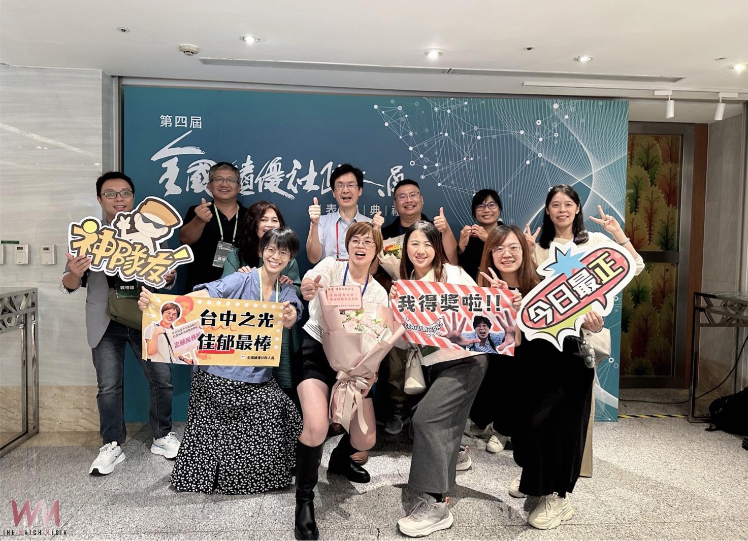 深耕社福服務獲肯定 中市5名社政夥伴獲全國績優社政人員殊榮 - https://www.watchmedia01.com
