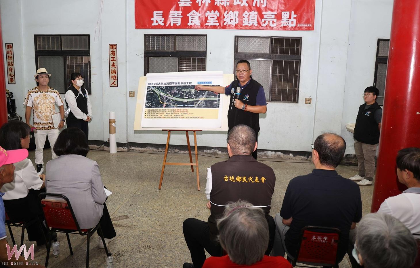 古坑建設大爆發！　逾60億挹注交通長照產業打造山城新風貌 - https://www.watchmedia01.com
