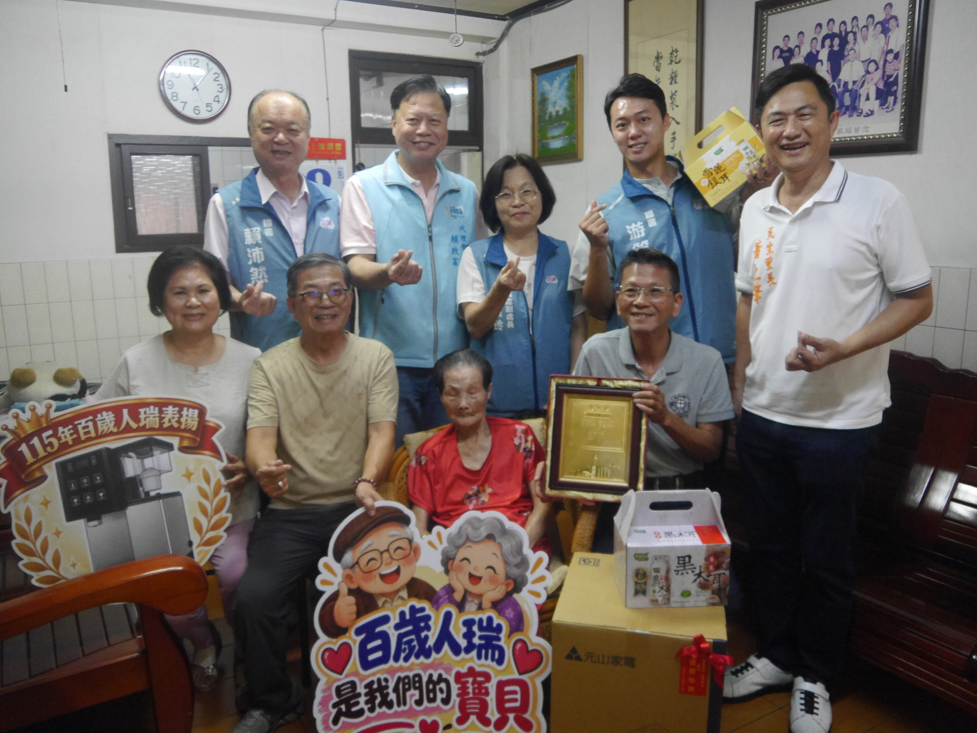 「家有一老如有一寶」　員林24位百歲人瑞獲祝壽